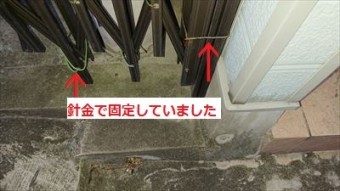 伸縮門扉破損 針金で固定