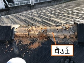 葺き土 漆喰 劣化 棟取り直し