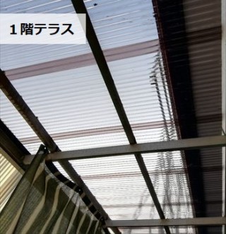 テラス波板 張り替え完了 ポリカーボネート
