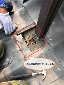 外付けベランダ足元瓦 割れ