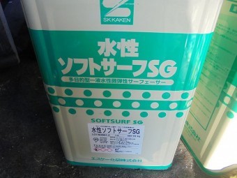 下塗り材