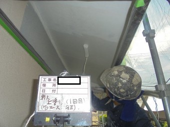 軒天塗装