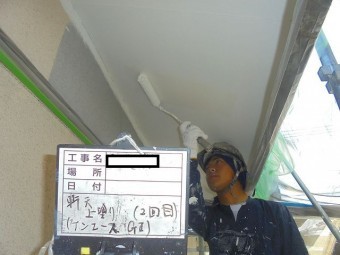 軒天2回目