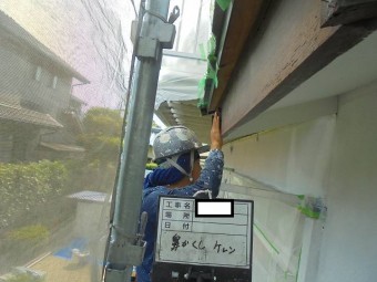 鼻かくしケレン