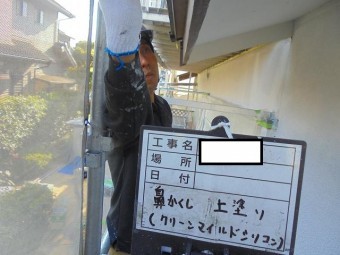 付帯部一回目