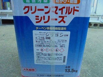 付帯部2回目