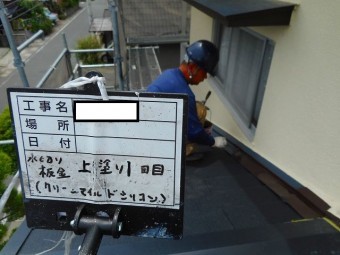 水切り1回目