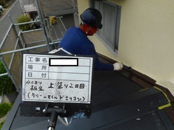 水切り2回目