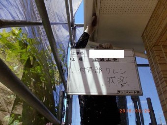 鼻かくしケレン