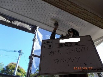 軒天塗装2回目