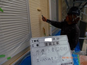 外壁上塗り2回目