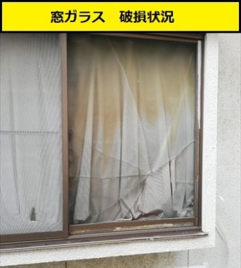 窓ガラス 割れ 暴風