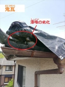 鬼瓦 漆喰劣化
