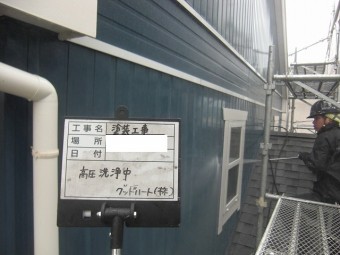 バイオ高圧洗浄