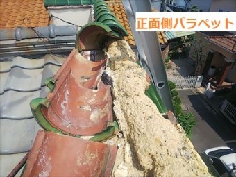 正面パラペット めくれ