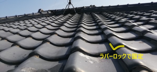 熊本市南区で購入した中古住宅を調査するとセメント瓦各所に問題が 中古屋根　瓦