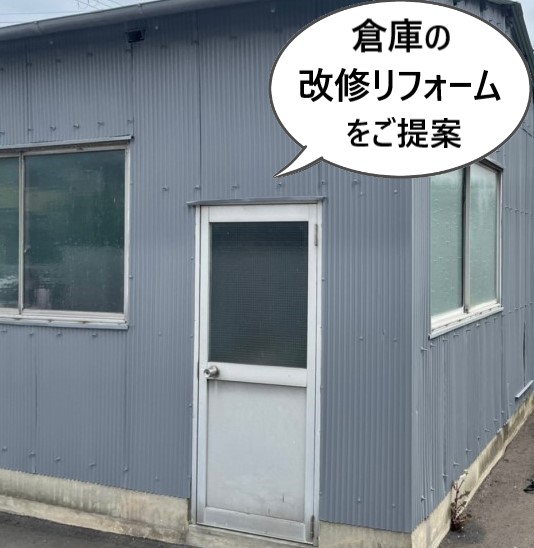 熊本市中央区で倉庫外壁に角波のガルバリウム鋼板を取り付け｜鉄骨造 