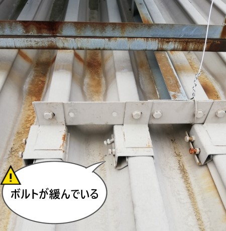 熊本市南区｜屋根の天日（太陽熱温水器）の撤去も承っております 