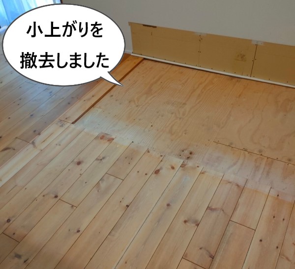 菊池郡大津町で小上がりの解体撤去工事｜床下補強や床材追加・壁紙 