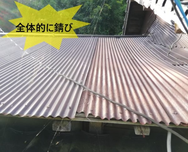 菊池市で波トタン倉庫のガルバリウム重ね張りで雨漏り修理｜既存の屋根 