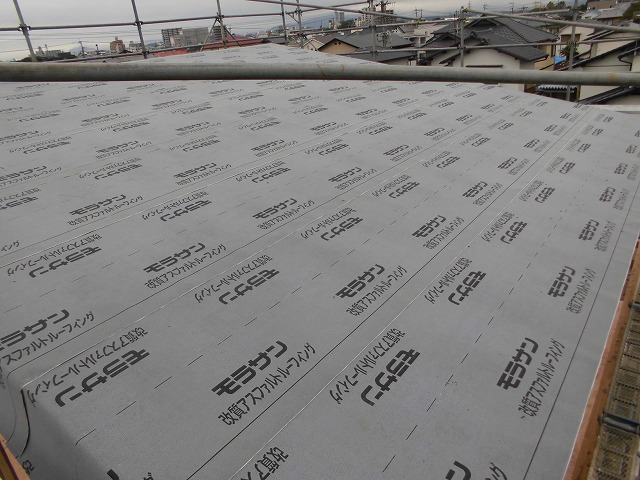 新築モデルハウス屋根ルーフィング施工後