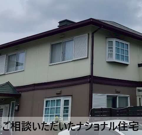ご相談いただいたナショナル住宅