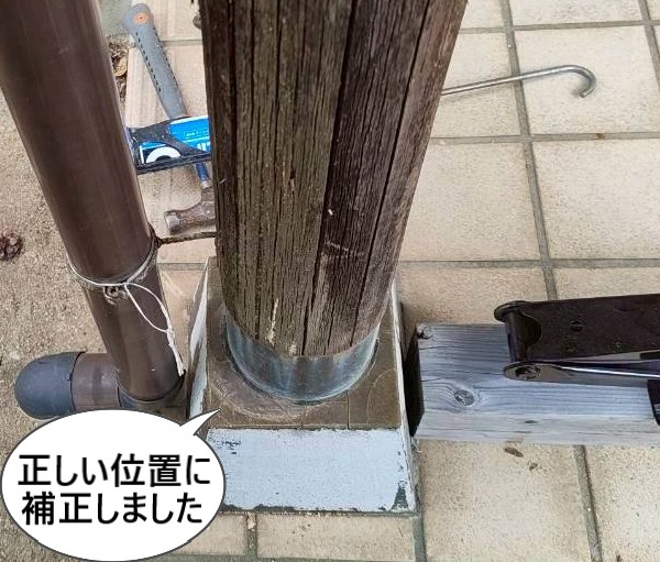 【菊池郡大津町】玄関ポーチ柱のズレをジャッキアップで補正!束石の中心へ位置を戻しました