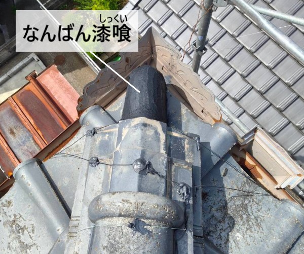 熊本市中央区｜斫りなしのカーポート撤去と落下しかけた隅棟補修
