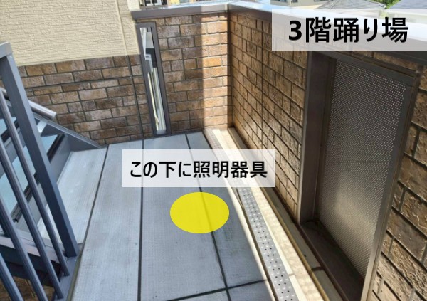 アパート外階段の踊り場で雨漏りの原因を調査　照明器具の真上
