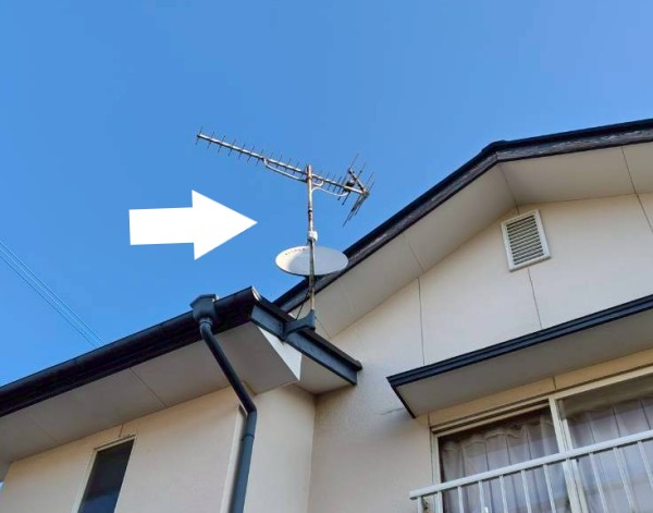 アンテナ撤去もご希望