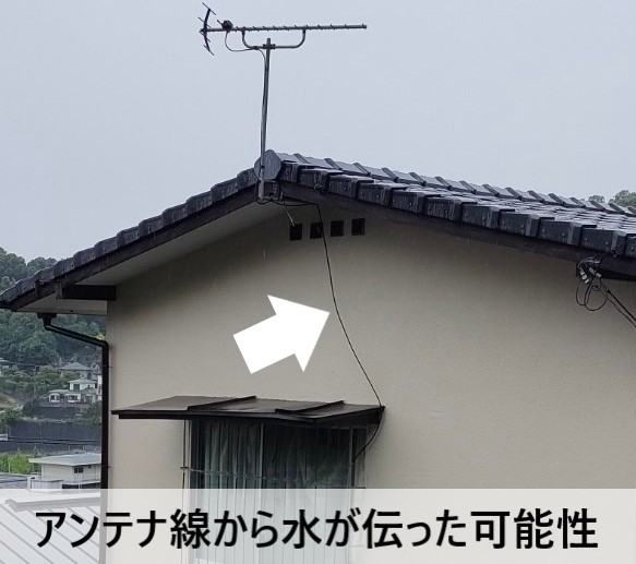 熊本市西区にて突発的な雨漏りが発生し原因を調査！シーリングライトから1度だけ漏れた原因とは？