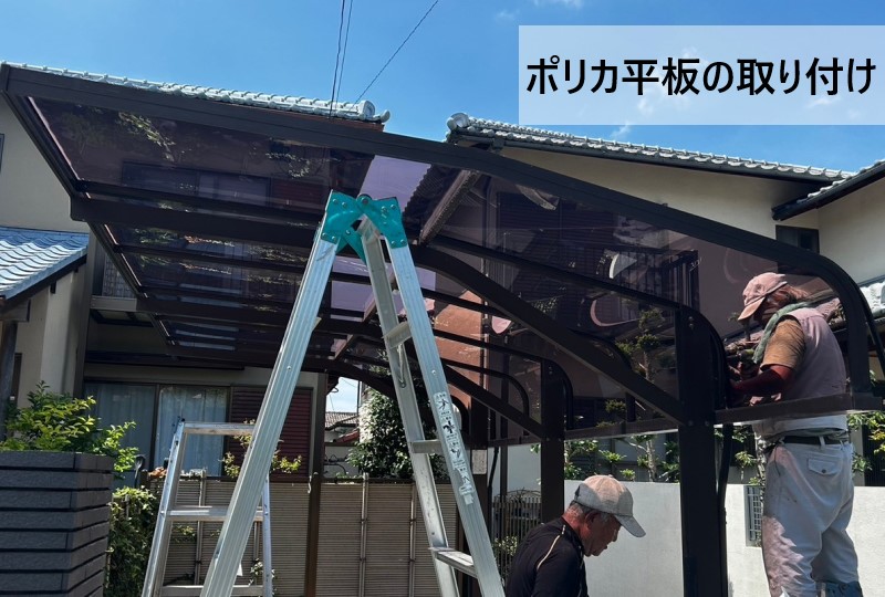 宇土市でカーポート屋根のパネルを全面交換!適切なサイズと素材で安心の仕上がり
