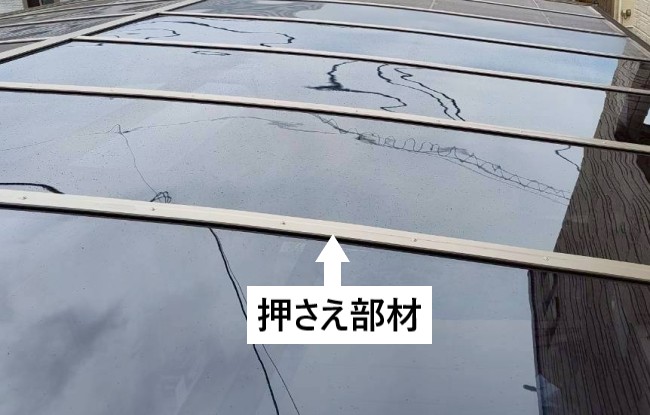 カーポート屋根パネルを押さえ部材で固定しました