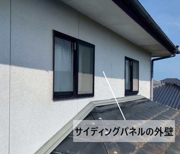 サイディングパネルの外壁