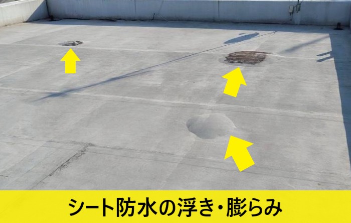 熊本市北区でRC造陸屋根の塩ビシート防水に浮きが発生！ガルバリウム鋼板の屋根に変更できる？