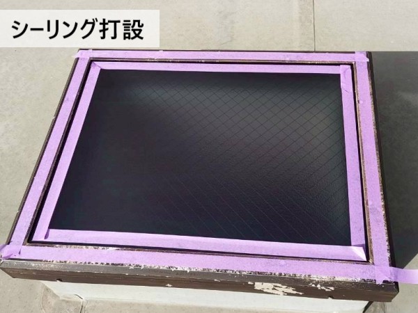 シーリング打設　トップライト