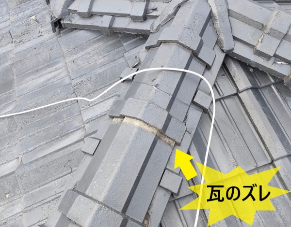 熊本市中央区で瓦屋根の無料点検を行いました｜F型セメント瓦にズレや割れが見られました