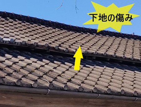 セメント瓦屋根の下地の傷み