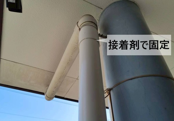 ソケットと竪樋のパイプは接着剤で固定
