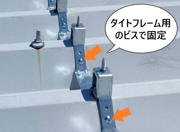 【熊本市北区】折板屋根カバー工法に必須の改修用タイトフレーム設置|役割と施工の流れをご紹介