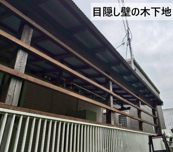 テラス目隠し壁の木下地を組みました