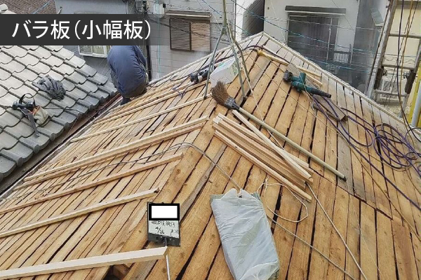 バラ板