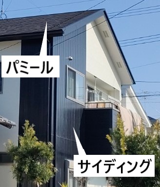熊本市東区にてパミール屋根のメンテナンスについてご相談｜パミールは塗装ができないので葺き替えかカバー工法となります