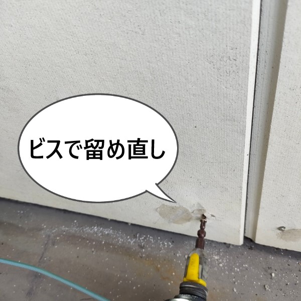 菊池郡大津町で店舗の外壁からの雨漏りを修繕｜浮いた外壁サイディングパネルを留め直して目地コーキングも詰め直しました