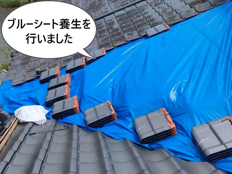 菊池郡菊陽町での雨漏り応急処置！ずさんな瓦葺き替え工事の実態とその危険性