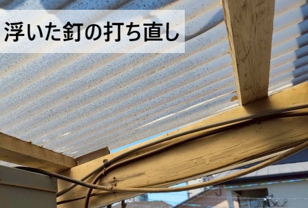 ベランダの反対側では浮いた釘も打ち直しました