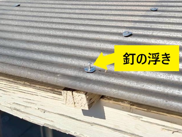 熊本市南区｜木造ベランダの屋根が外れてバタバタ音が鳴る！費用を抑えた修理をご提案