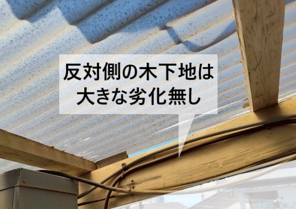 ベランダ屋根の反対側の木下地には大きな劣化はありません