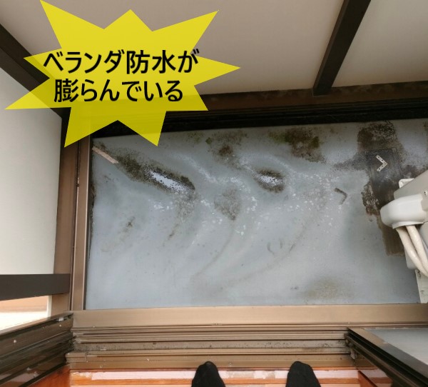 熊本市東区でベランダシート防水の劣化で床面が膨らんでいる！防水メンテナンスも街の屋根やさん熊本店にご相談ください