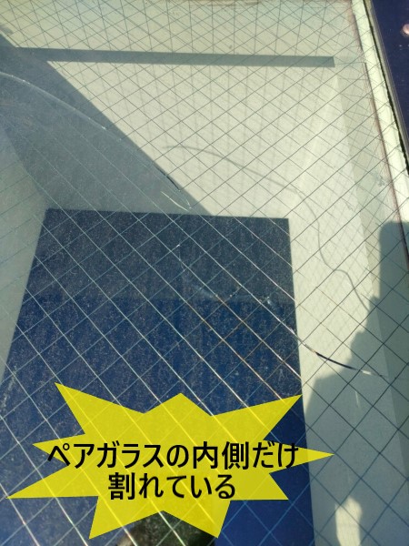 熊本市東区で熱割れによりトップライトのガラスが割れた！ペアガラスの内側だけ割れていました